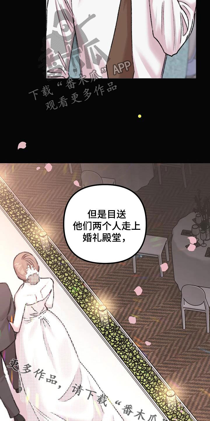 第30章：回答24
