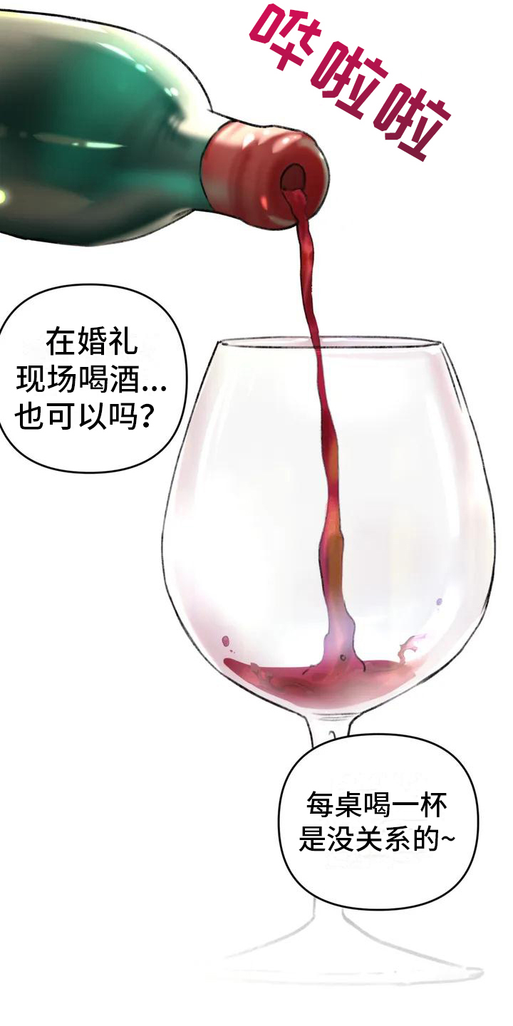 第3章：逃离4