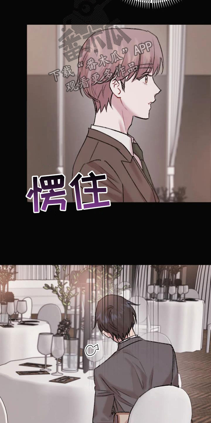 第37章：失恋男14