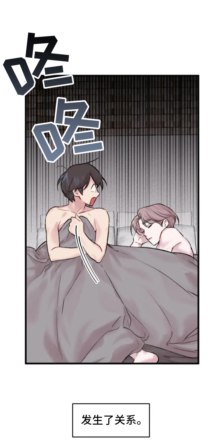 第1章：邀请5