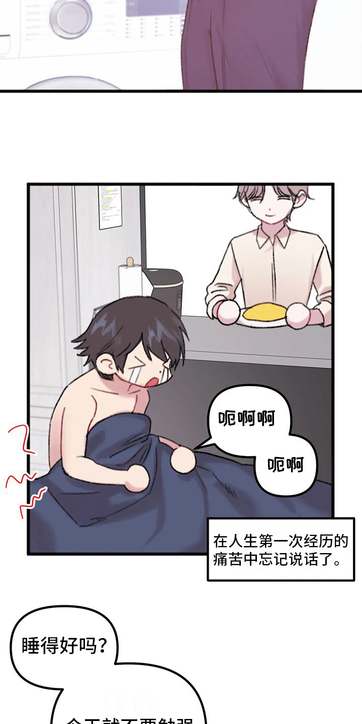 第17章：规划4