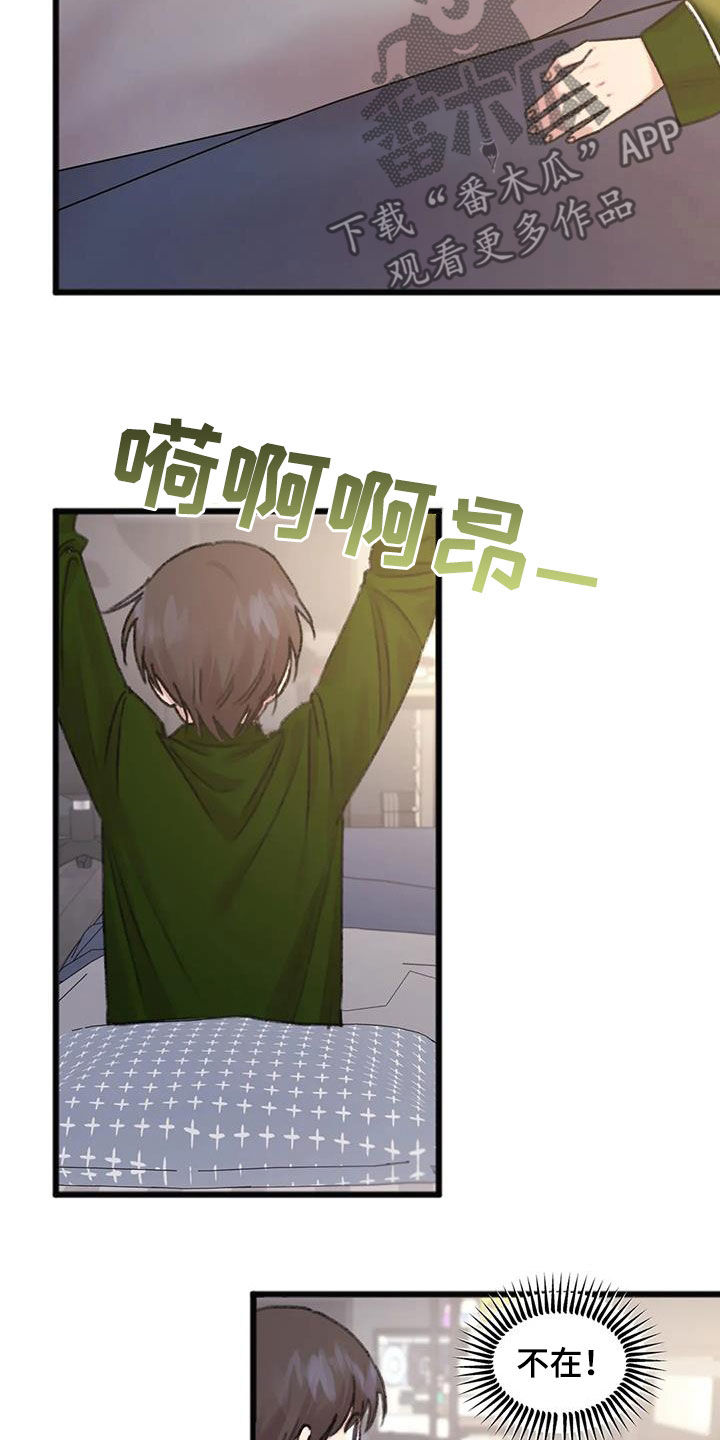 第25章：对比2