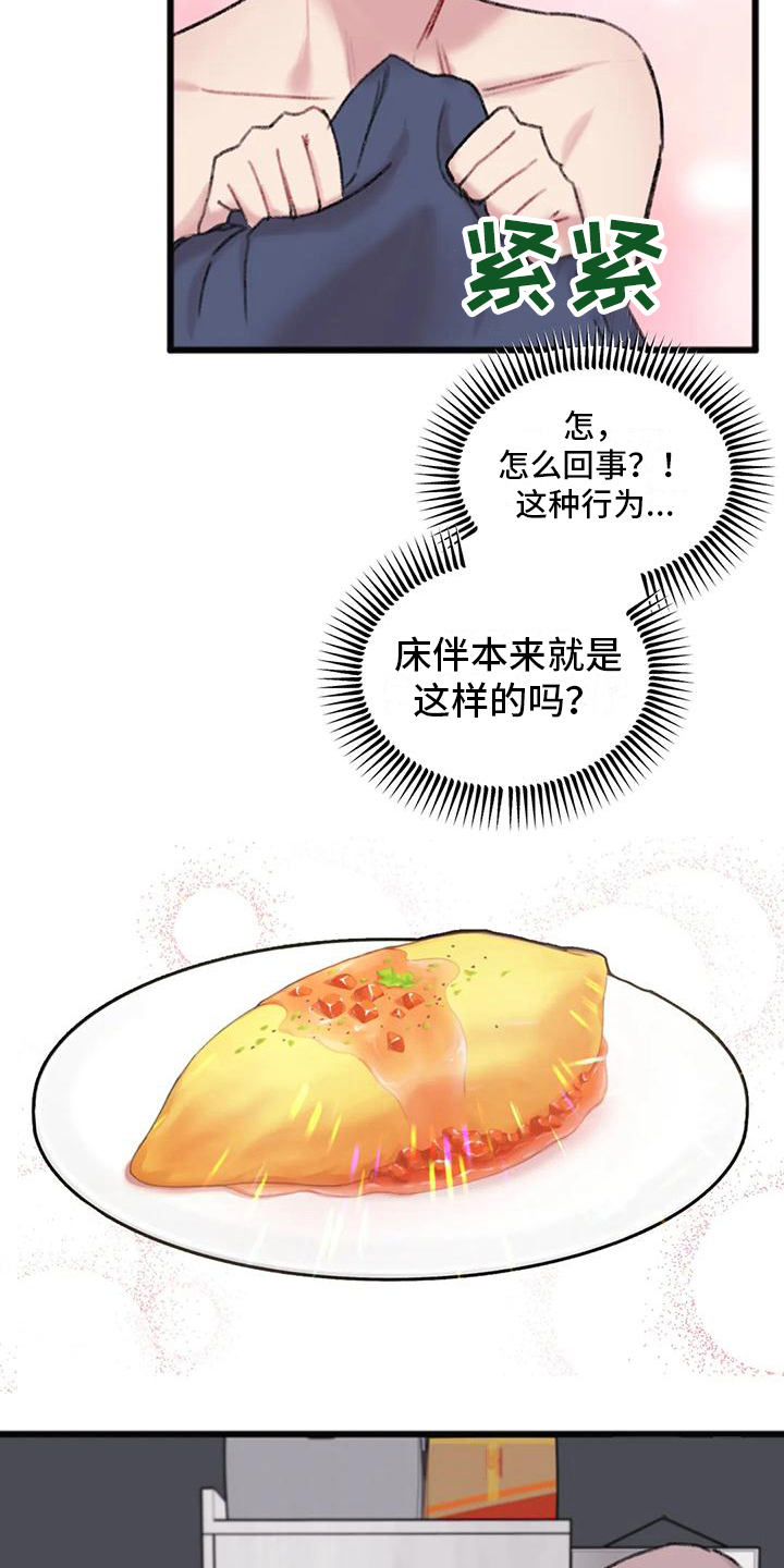 第17章：规划6