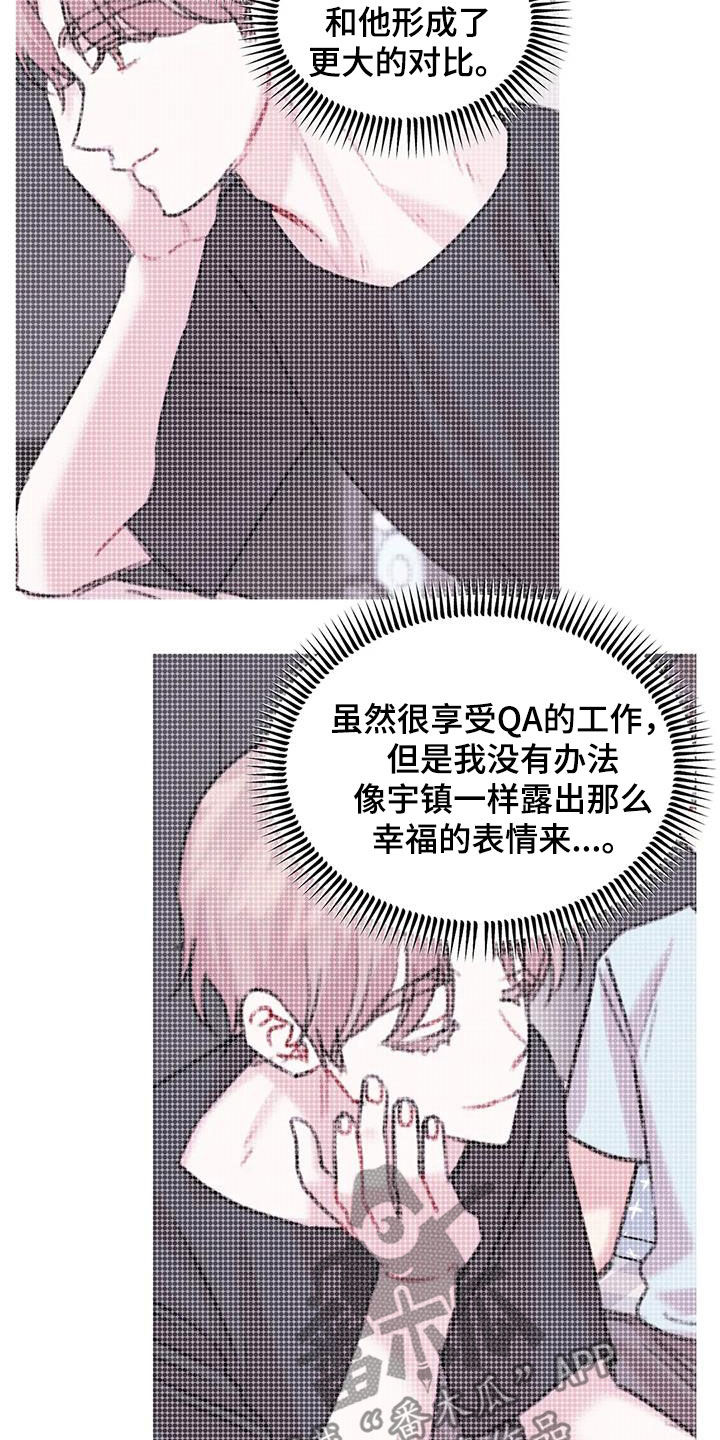 第31章：出差13
