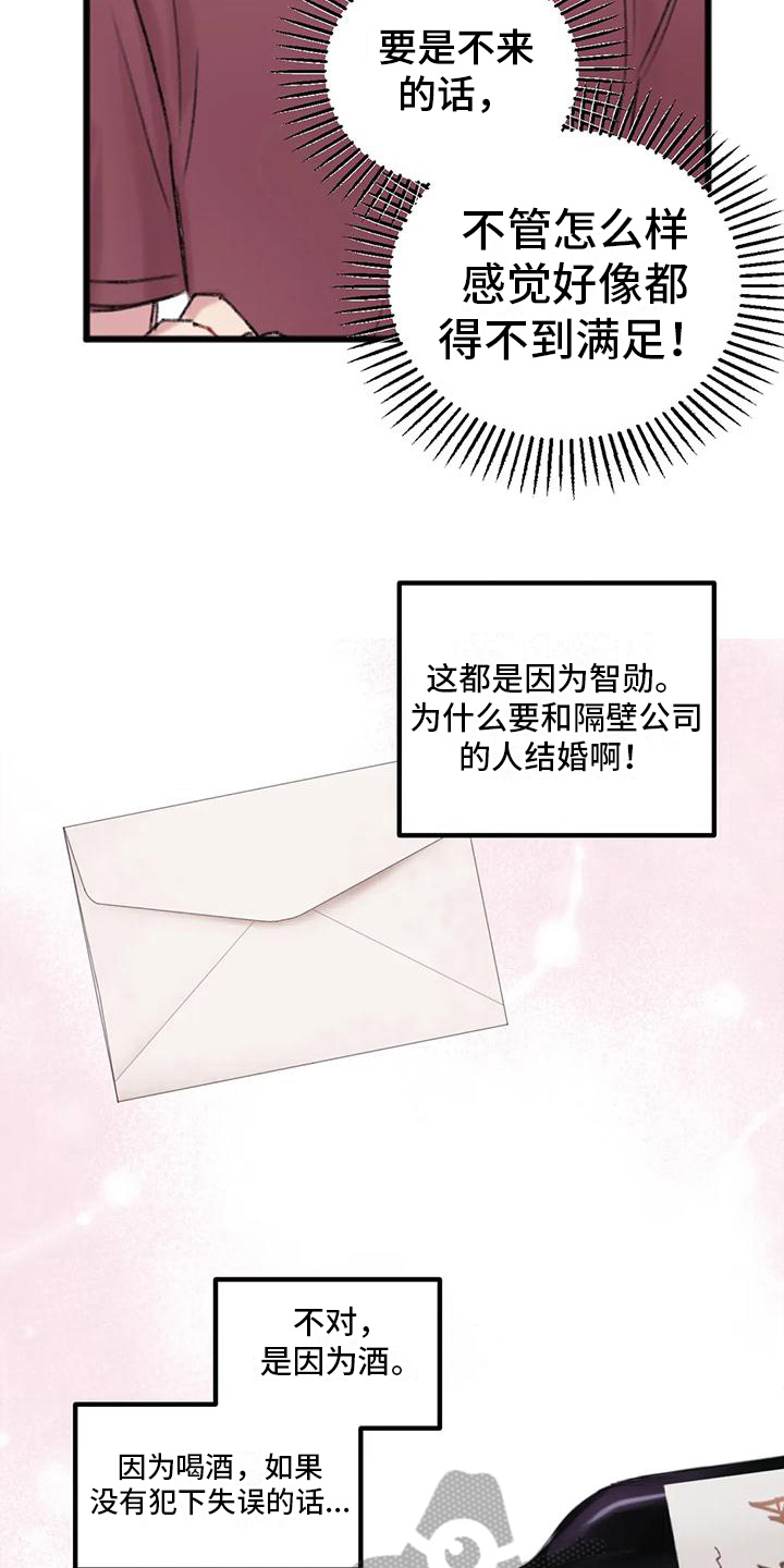 第11章：买东西17