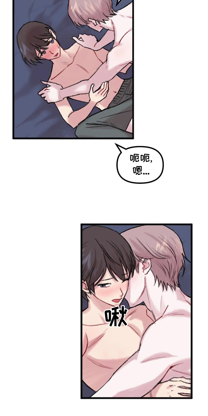 第15章：主导7