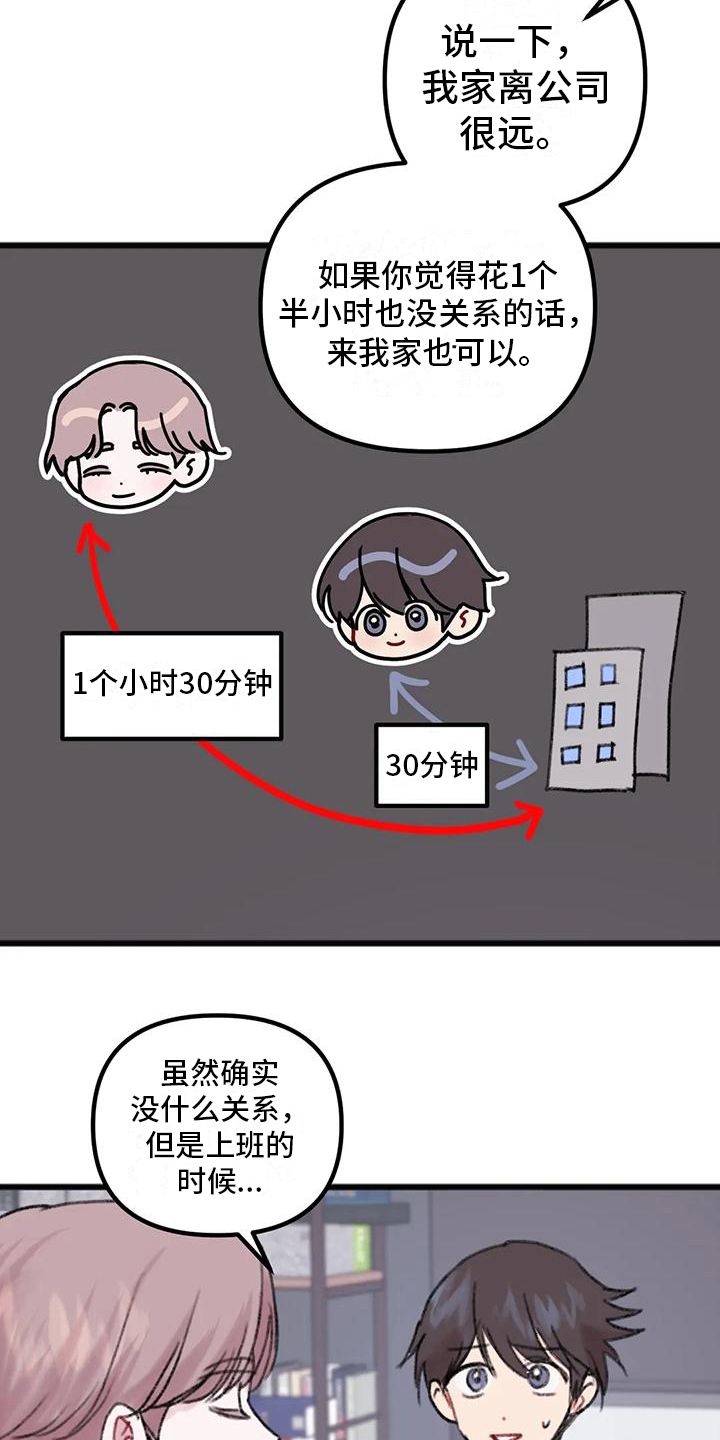 第17章：规划10