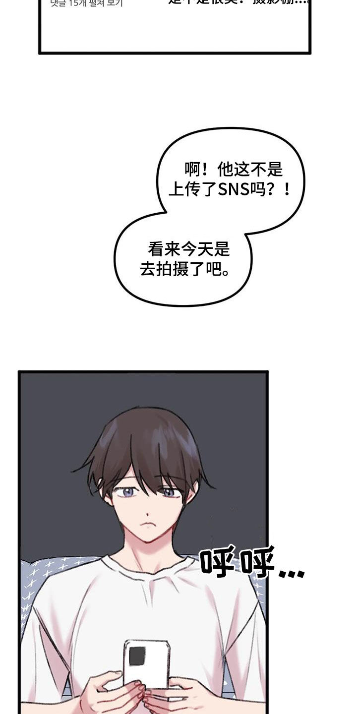 第27章：想念14