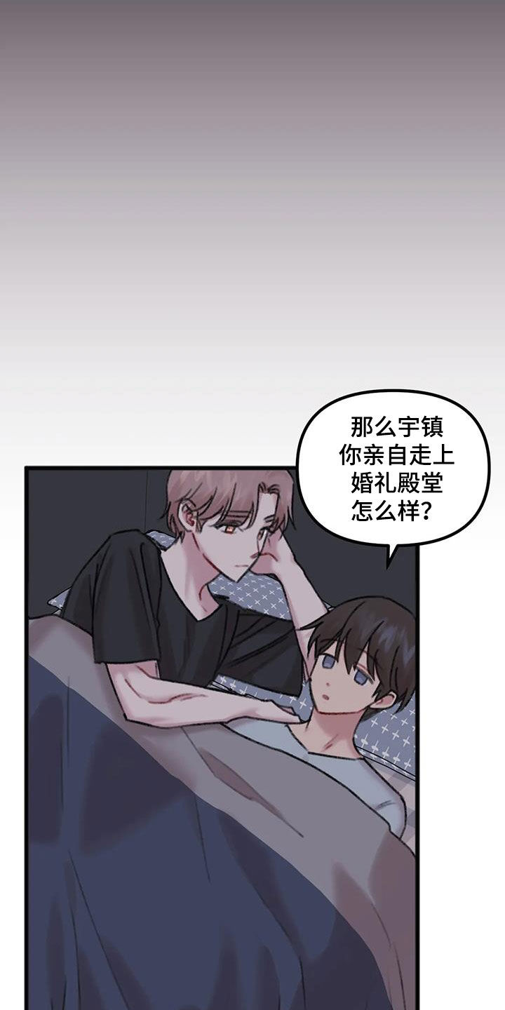 第31章：出差4