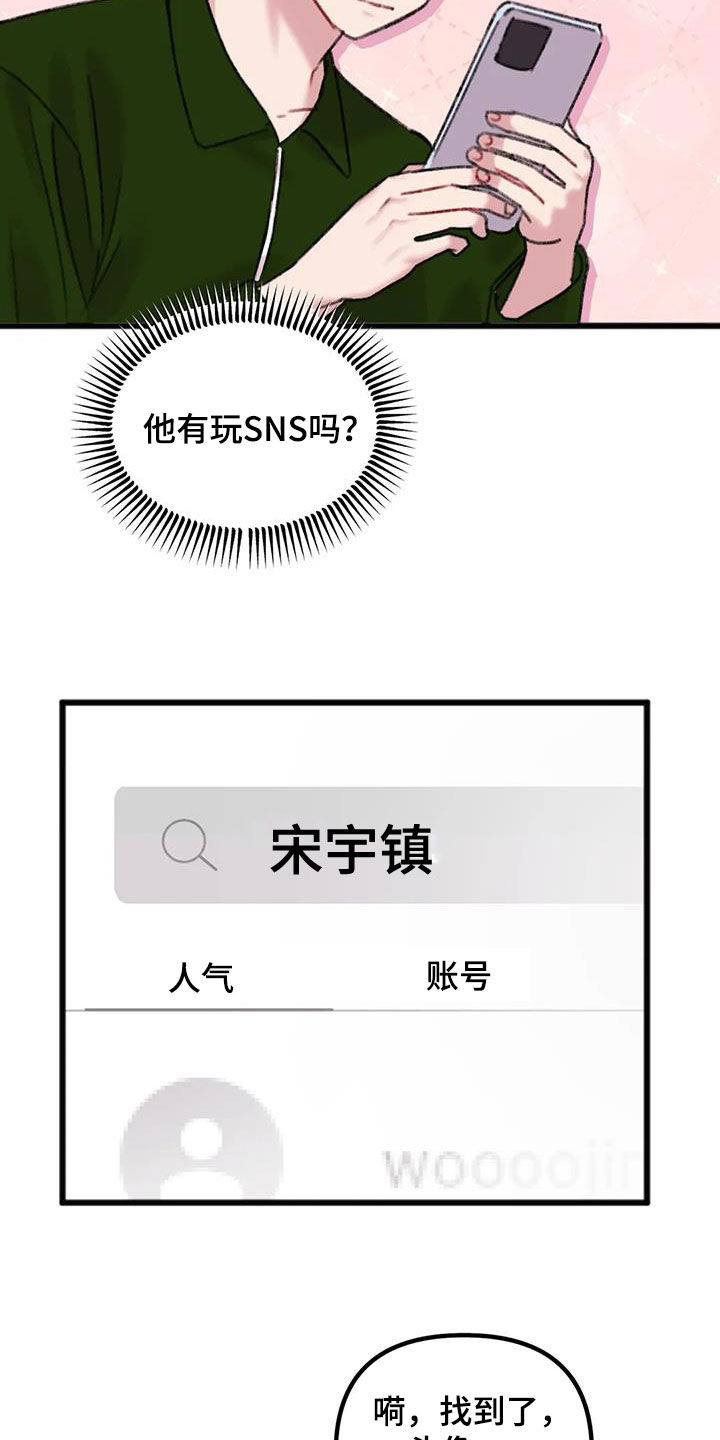 第25章：对比12