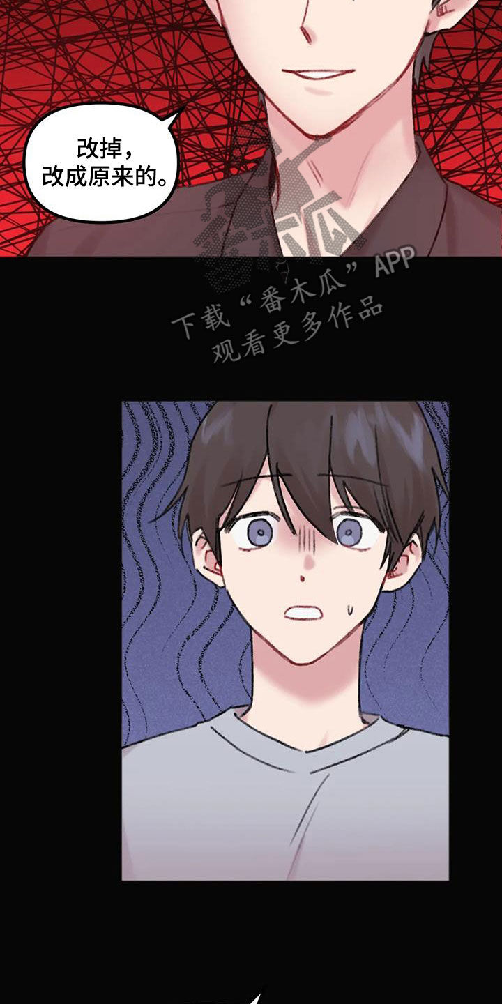 第21章：孤单10