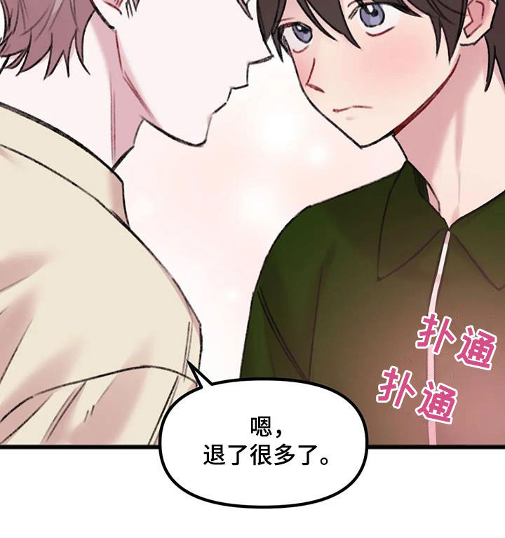 第24章：体贴22