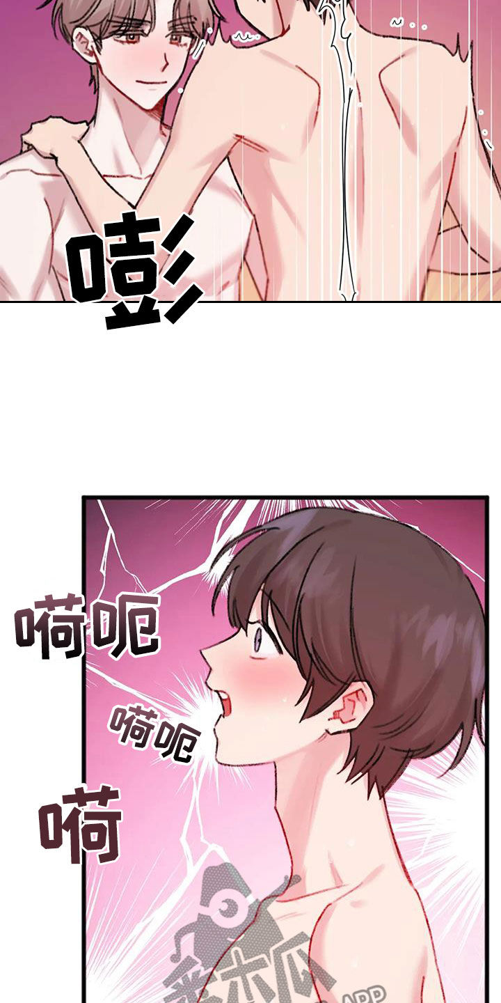 第23章：发烧3