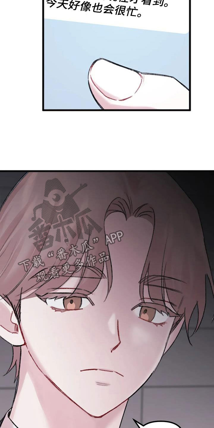 第33章：顺利结束2