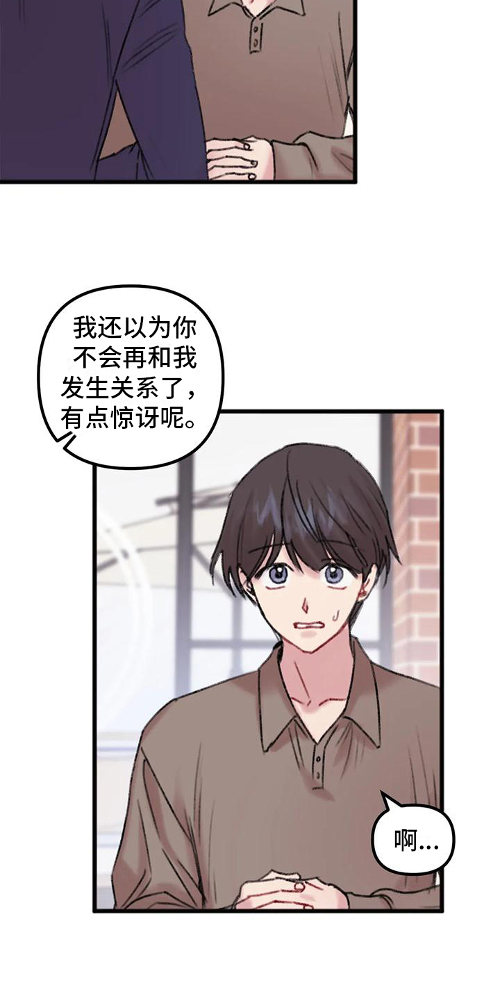 第13章：要求5