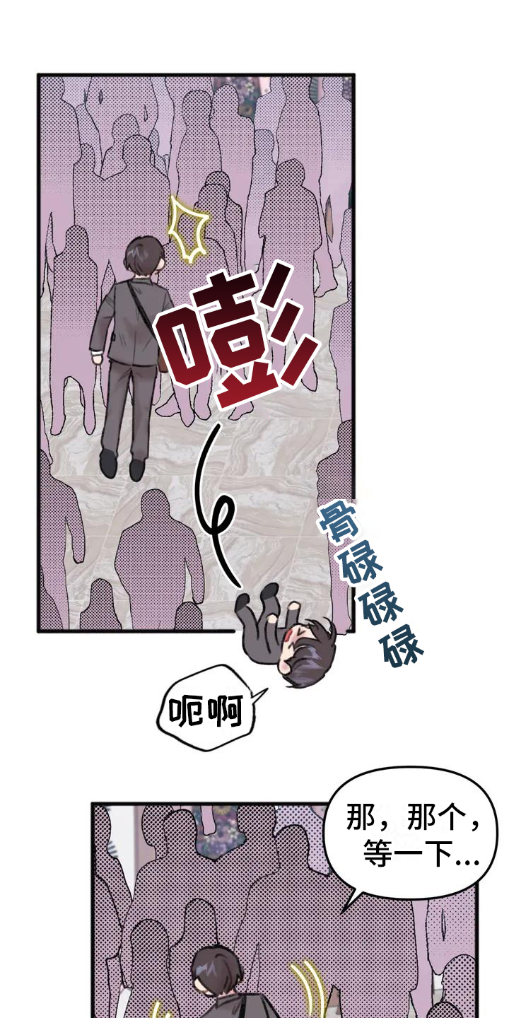 第2章：关系0