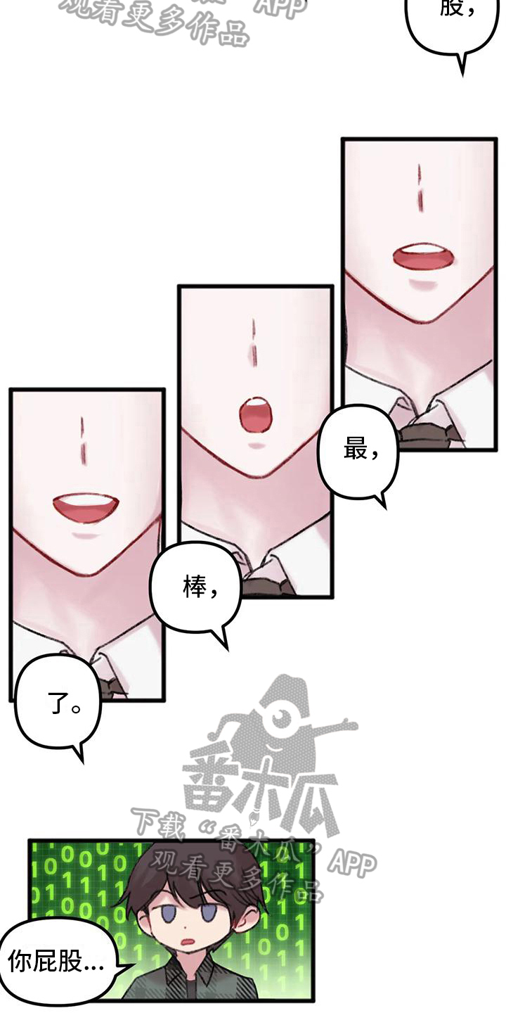 第8章：决心1