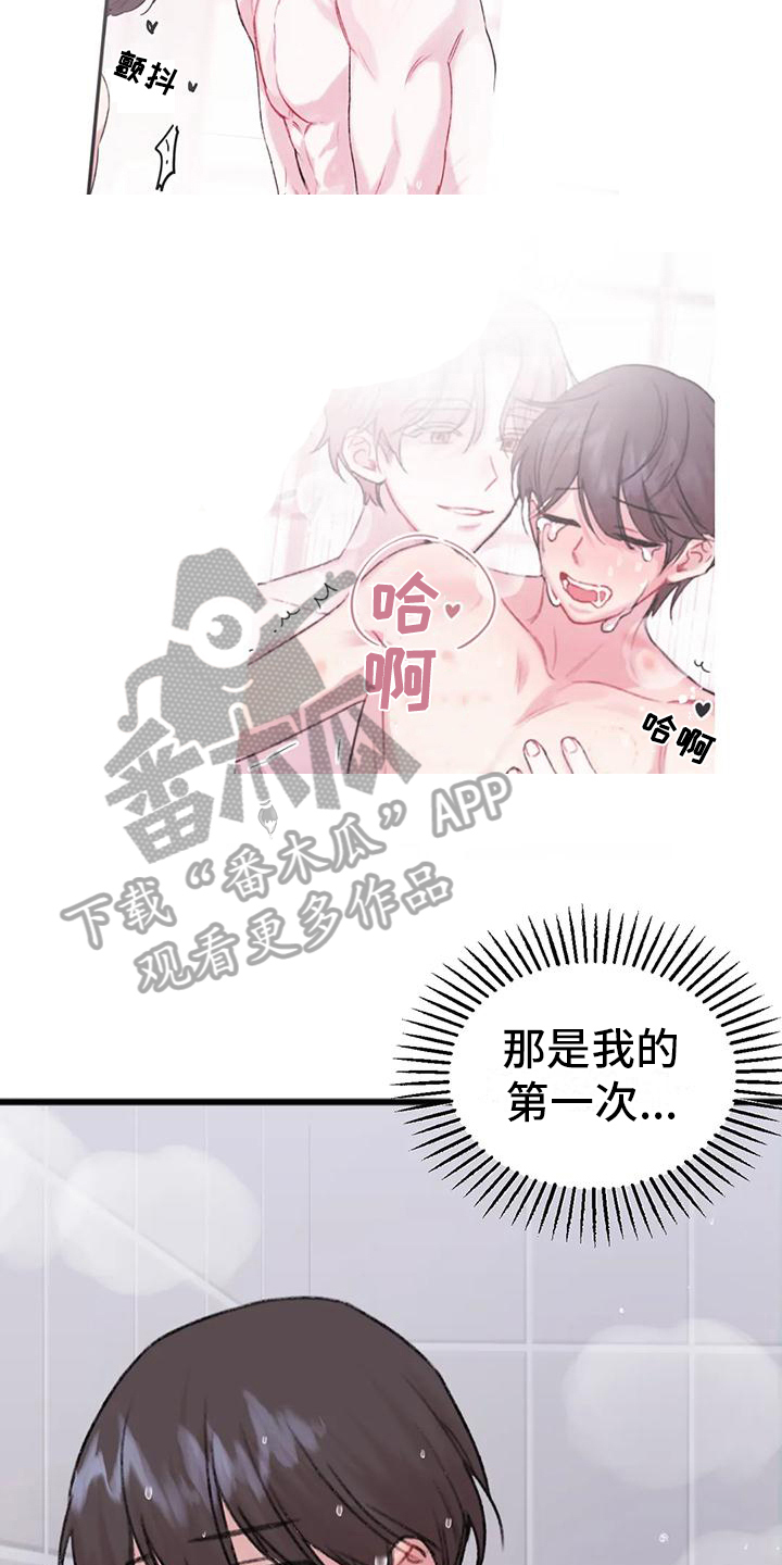 第9章：解放了13