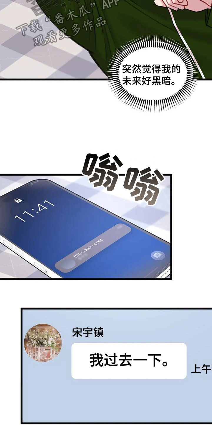 第25章：对比21