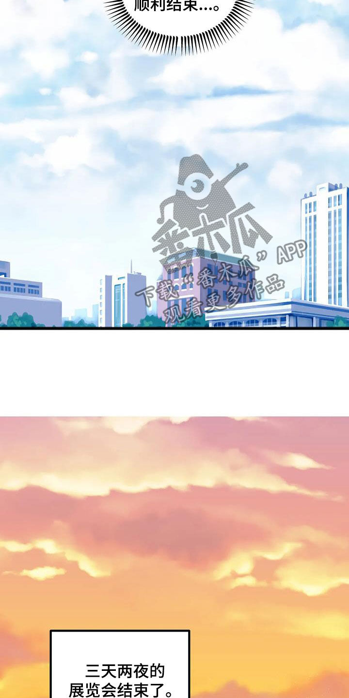 第33章：顺利结束14