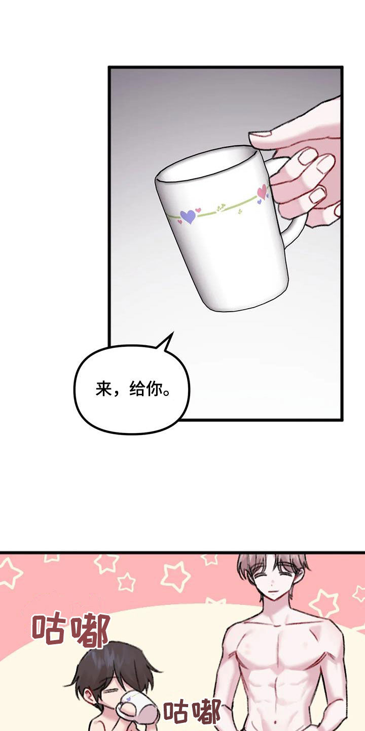 第30章：回答3