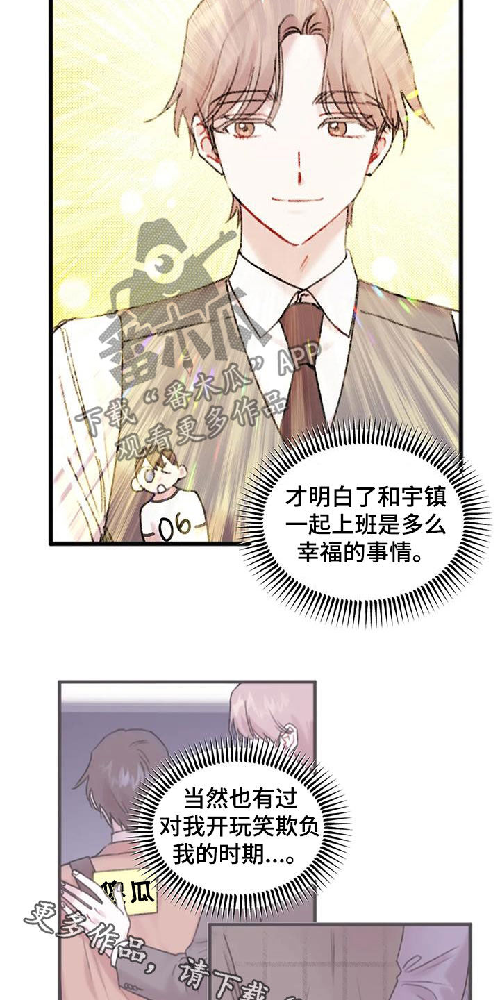 第32章：加班20