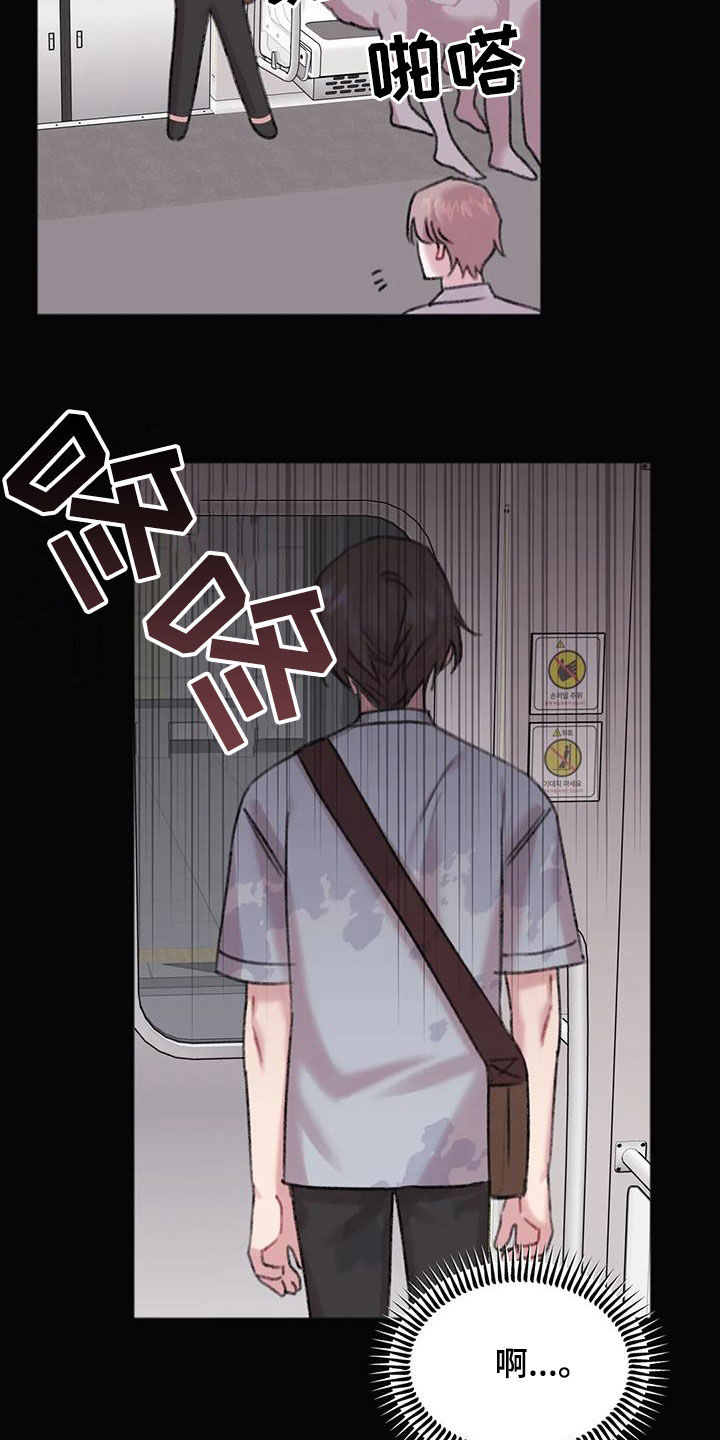 第35章：总是想起5