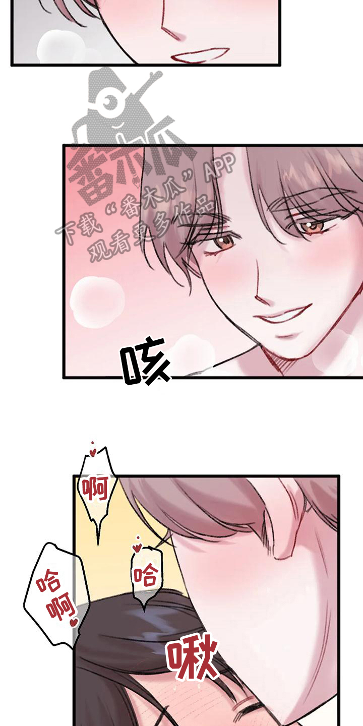 第16章：故障2