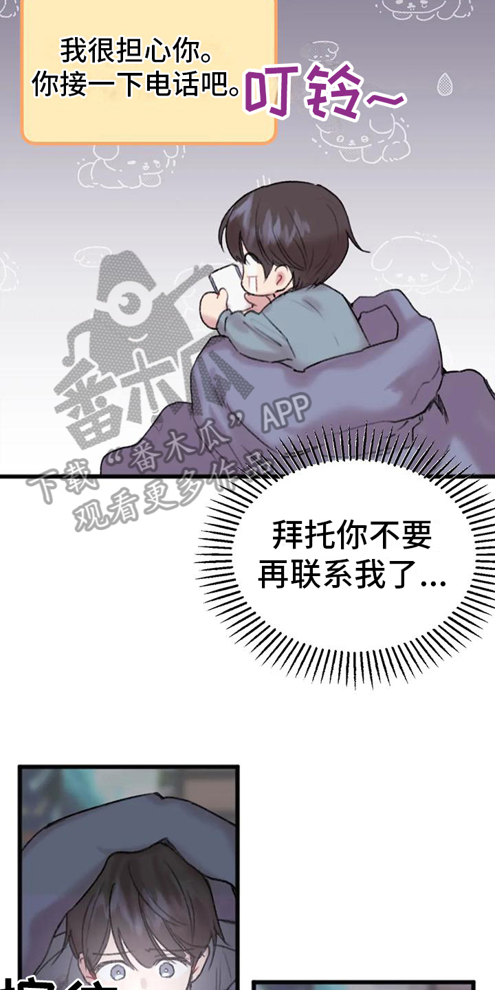 第4章：跟踪2