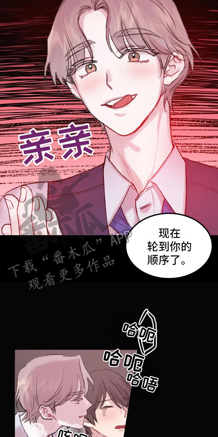 第11章：买东西4