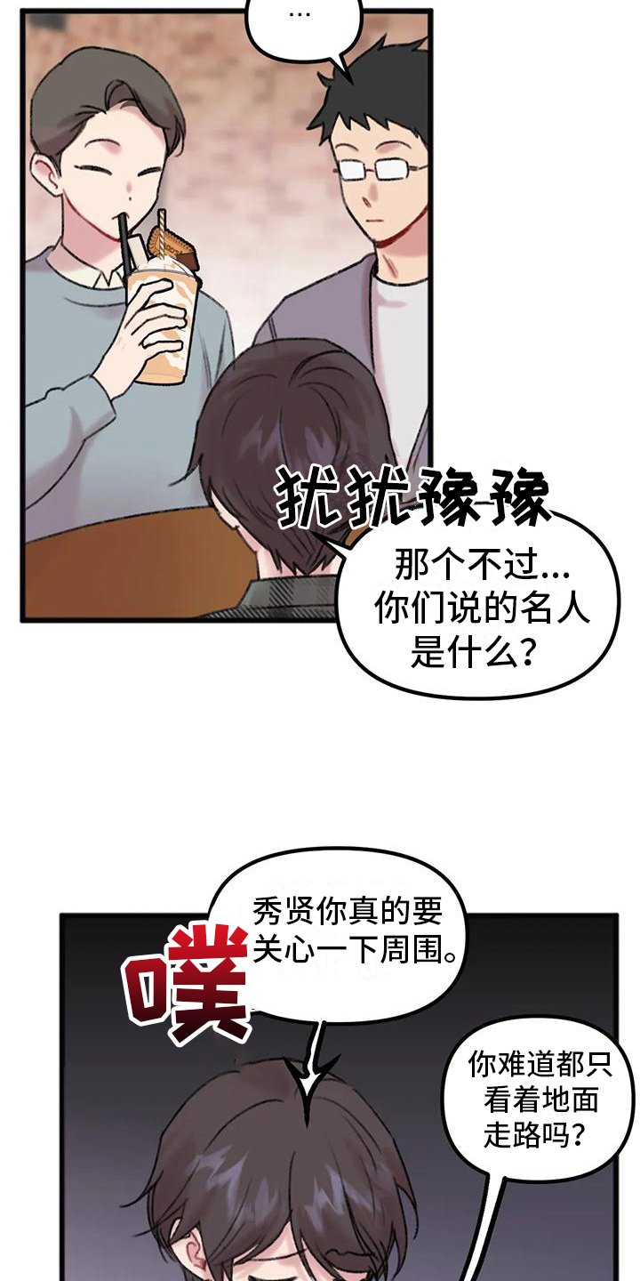 第6章：讨论1