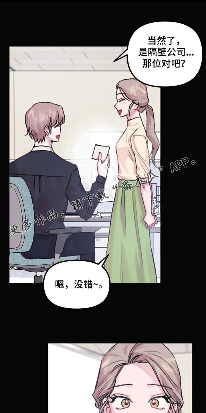 第37章：失恋男0