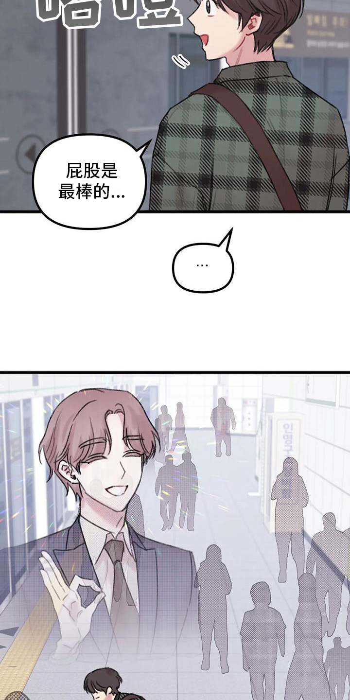 第8章：决心4