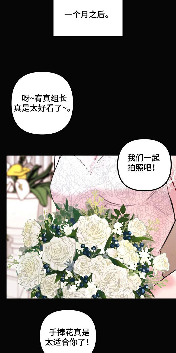 第37章：失恋男5