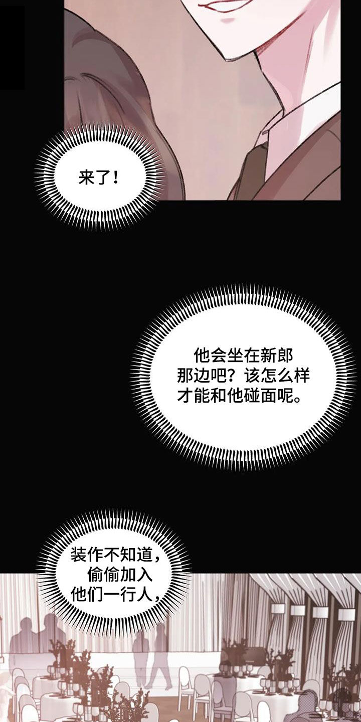 第37章：失恋男12