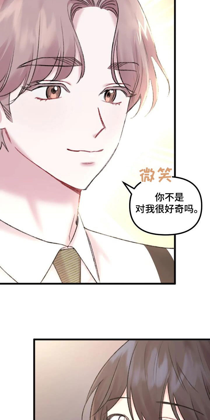 第26章：回家6