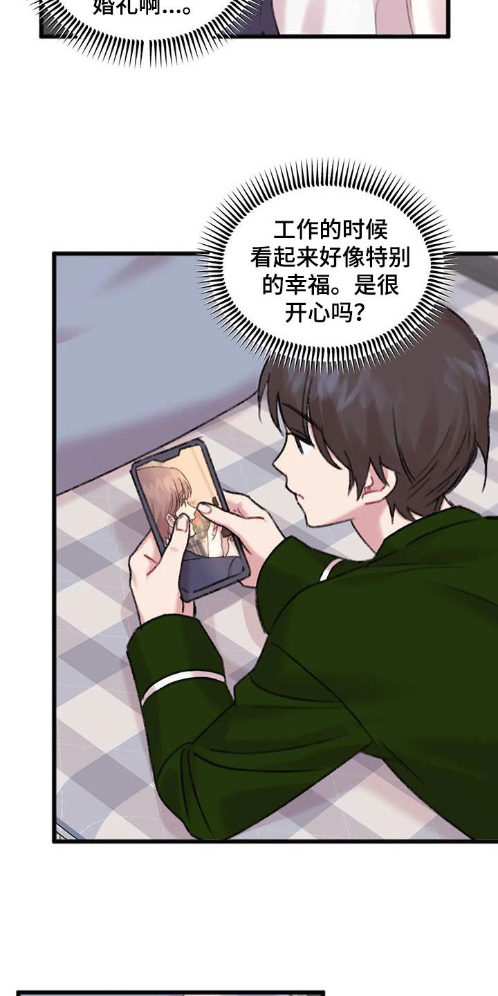 第25章：对比17