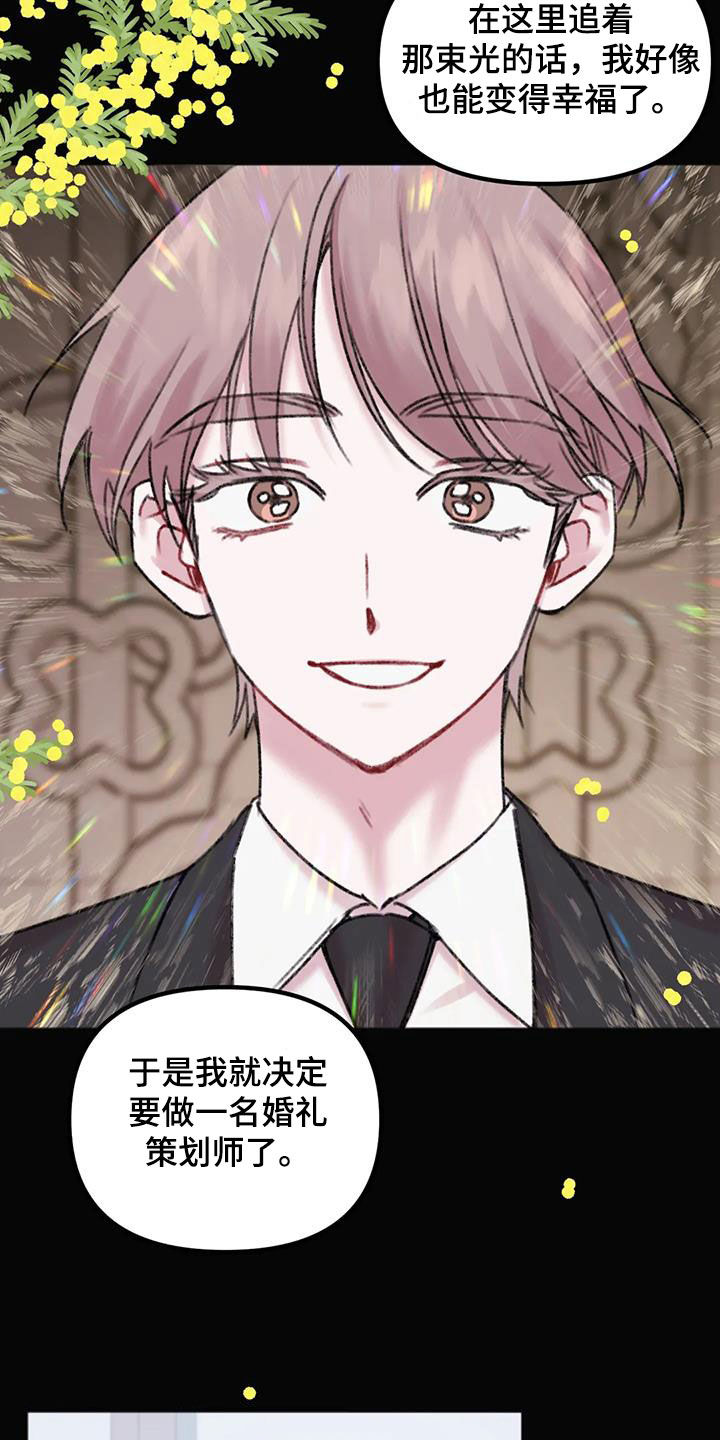 第30章：回答22