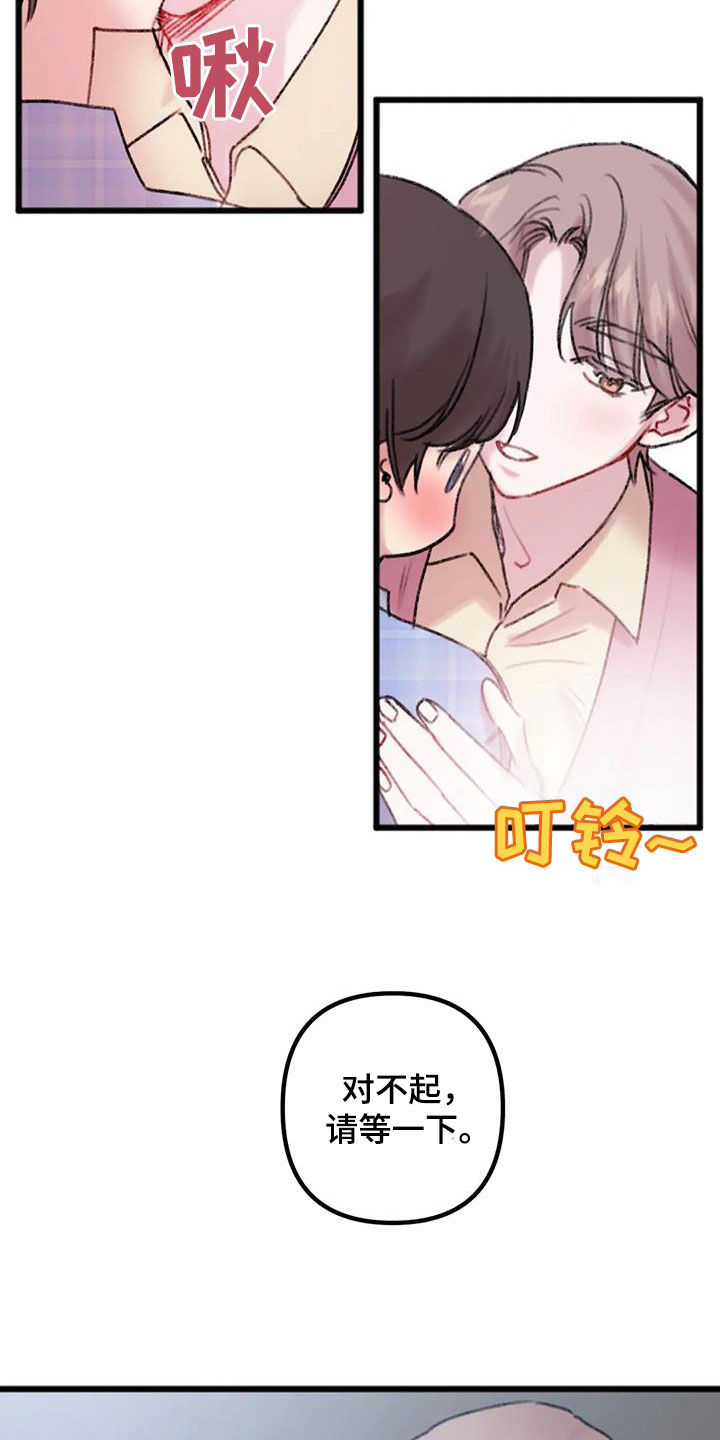 第19章：听说1