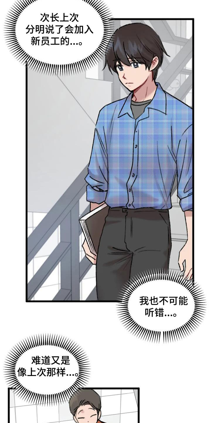第19章：听说20