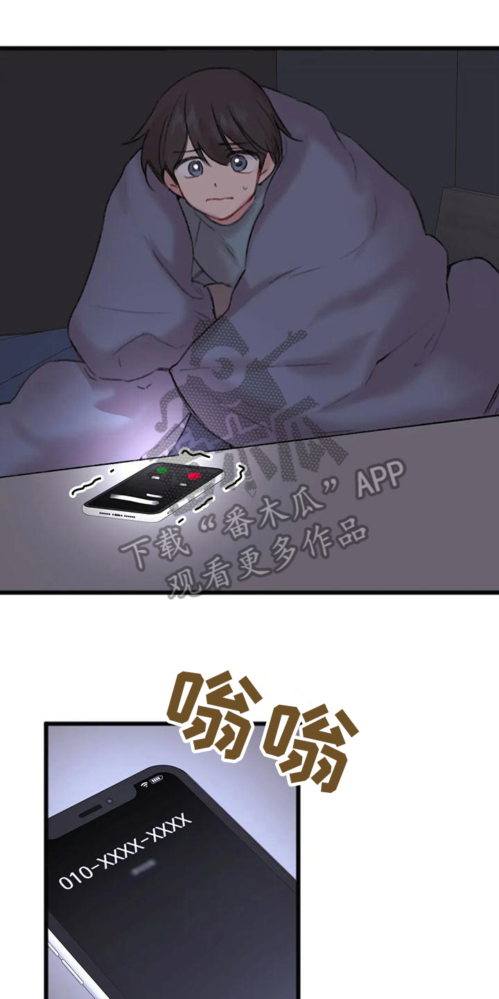 第4章：跟踪0