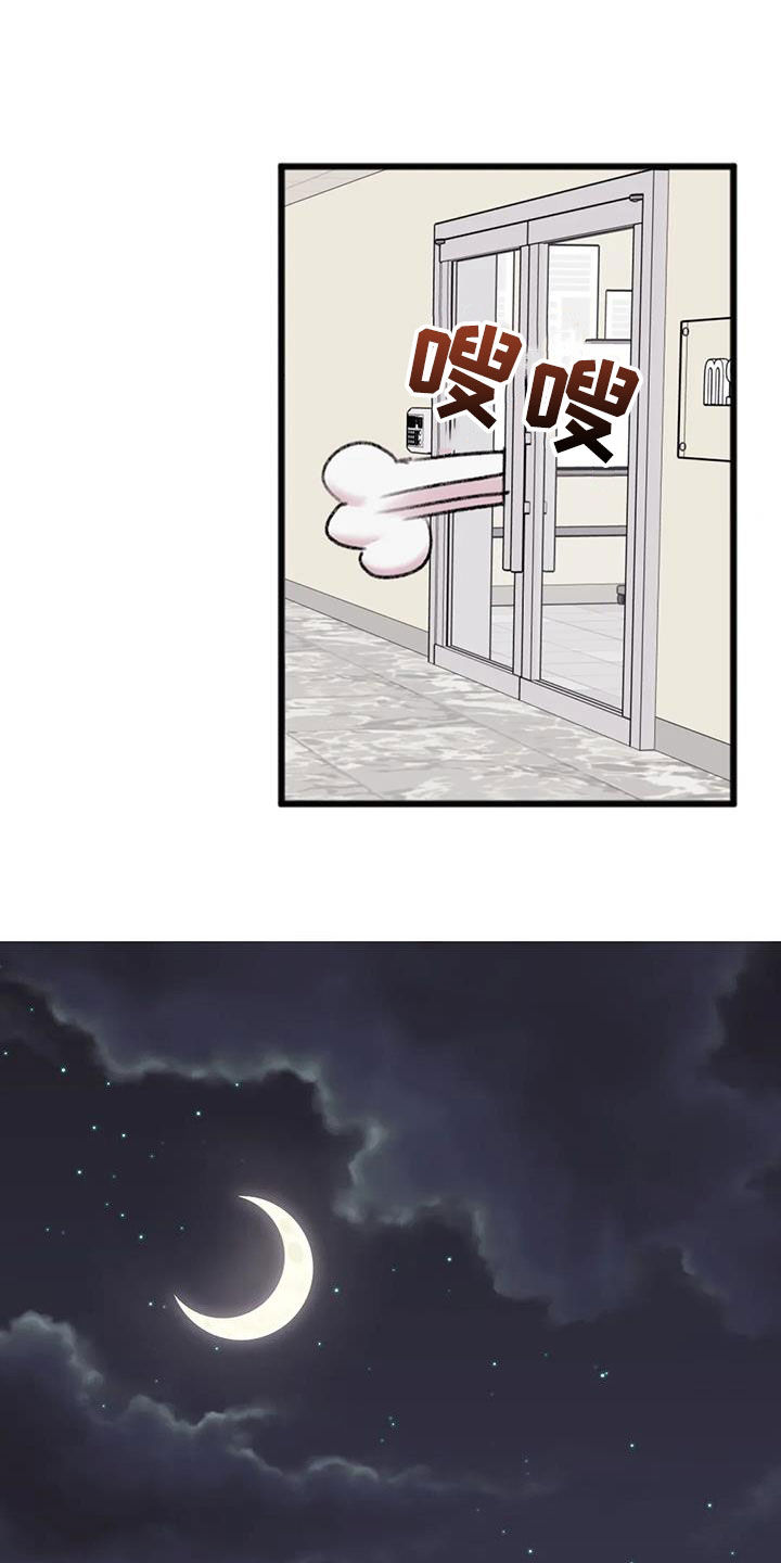 第32章：加班12