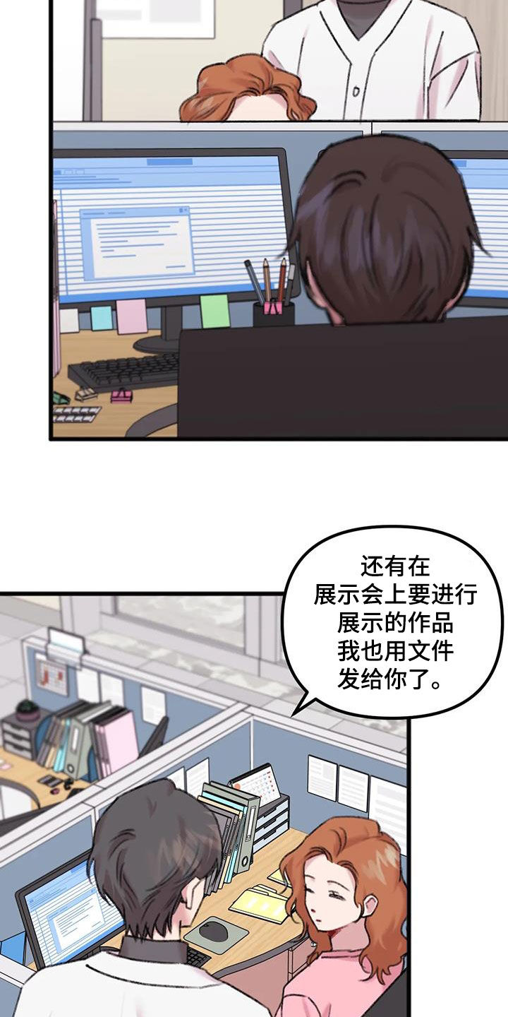 第27章：想念1