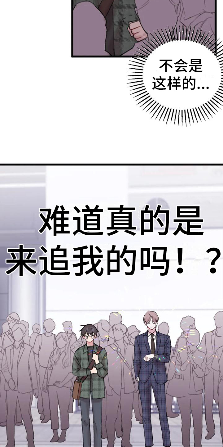 第4章：跟踪13