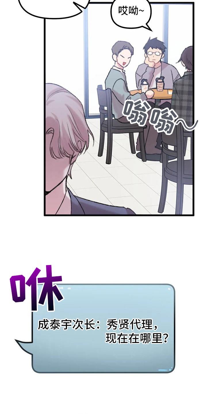 第6章：讨论15