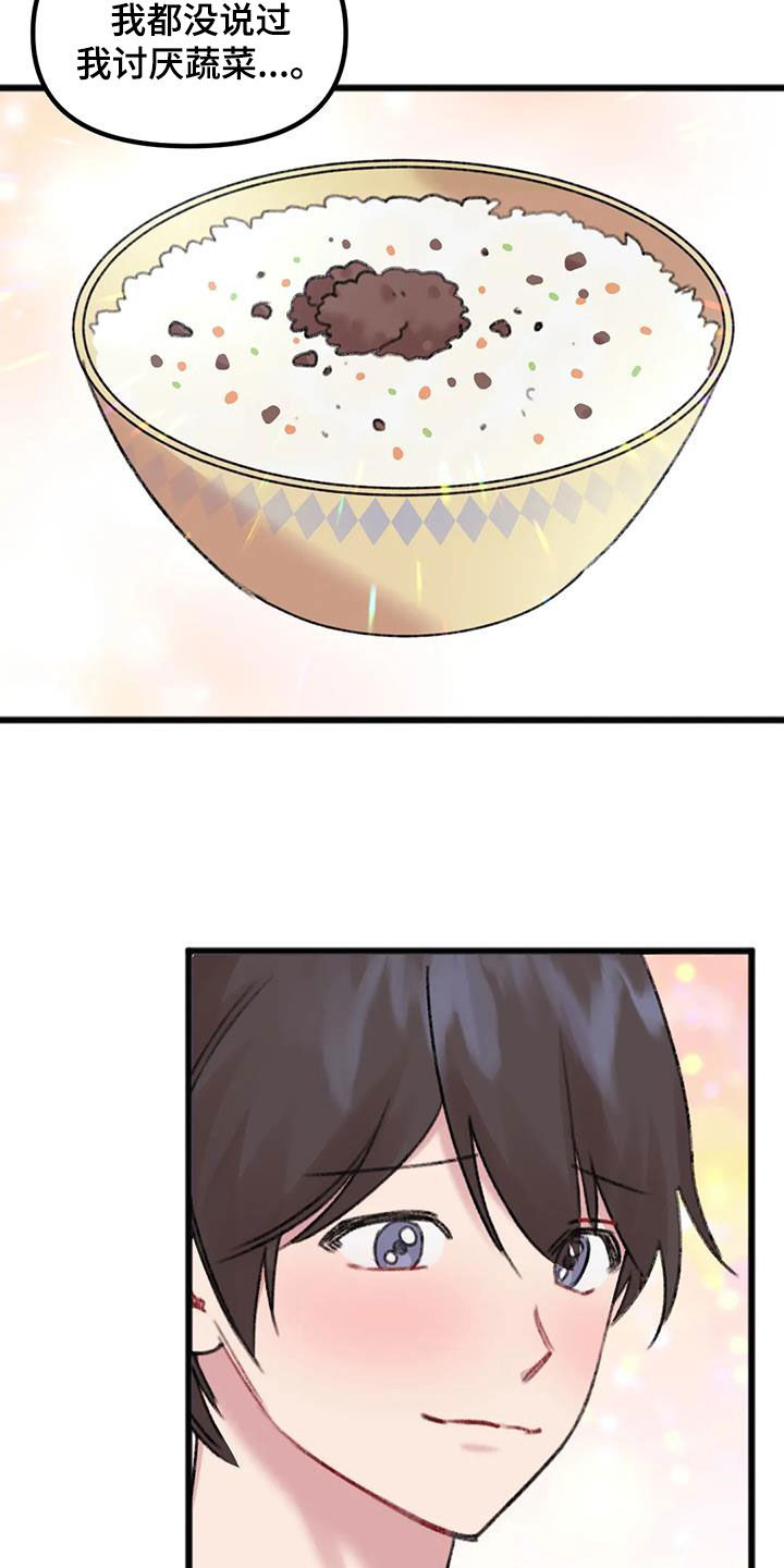 第25章：对比9