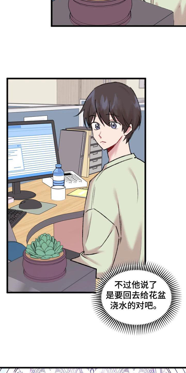 第27章：想念4