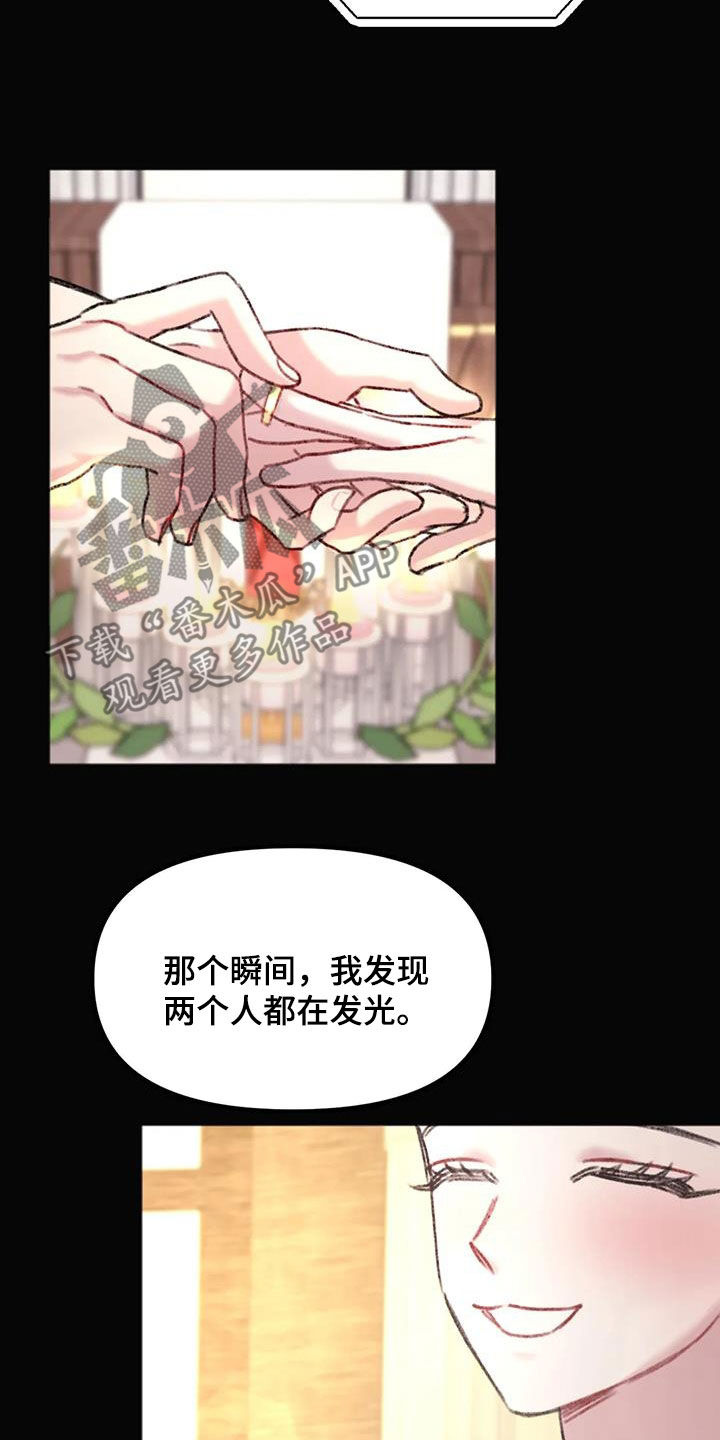 第30章：回答17