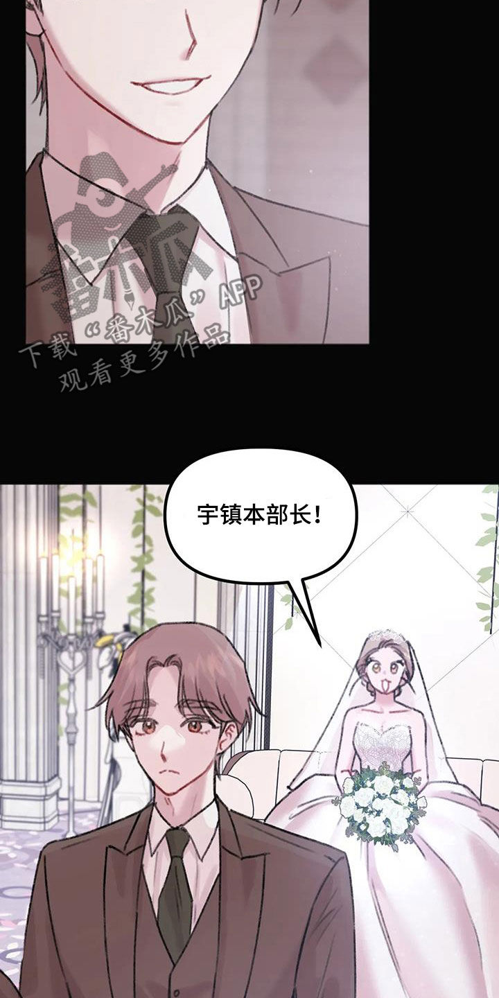 第37章：失恋男7