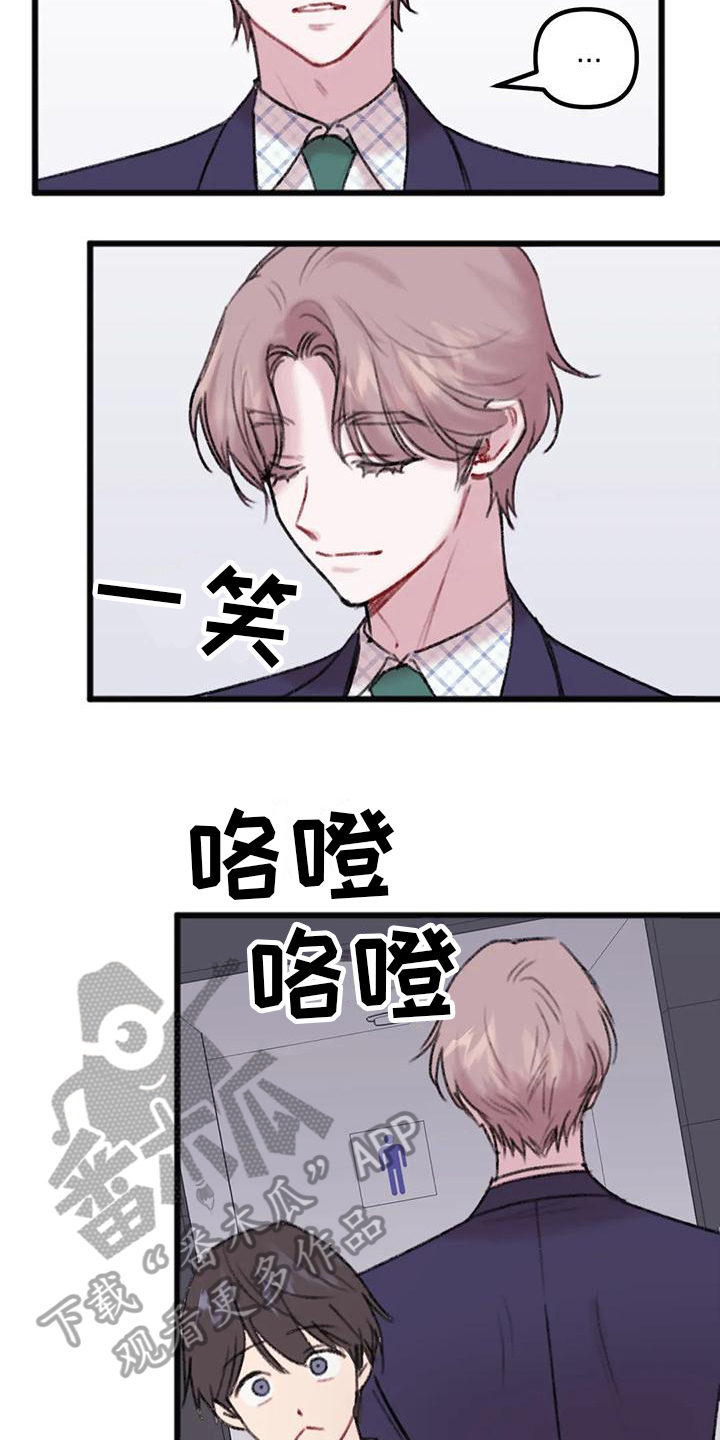 第12章：怀念13